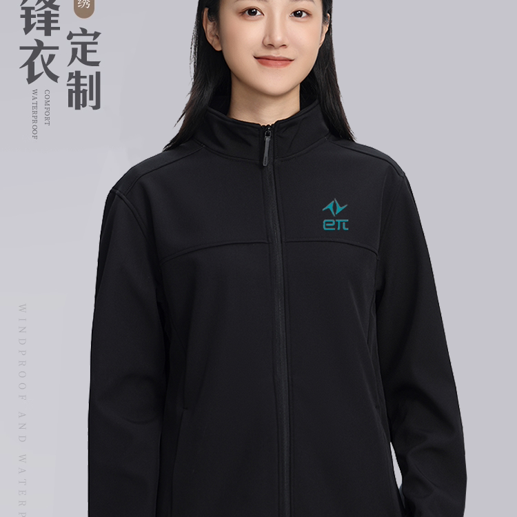 新东风奕派工作服软壳冲锋衣男女
