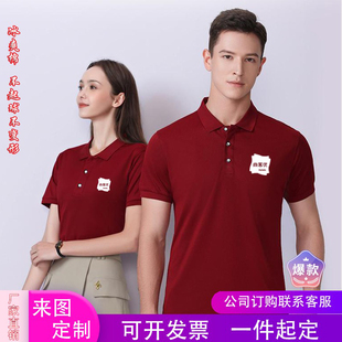 尚客优快捷酒店工作服短袖定制T恤客房服务员前台夏季工装印LOGO