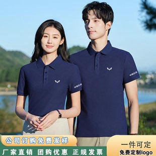 新款 中国五菱汽车4S店工作服圆领T恤员工短袖 工装 售前衣服Polo衫