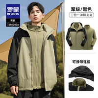 Черный, J16299, «три в одном»