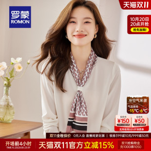 时尚 2025秋季 休闲简约百搭宽松职业衬衣 衬衫 罗蒙女士气质优雅长袖