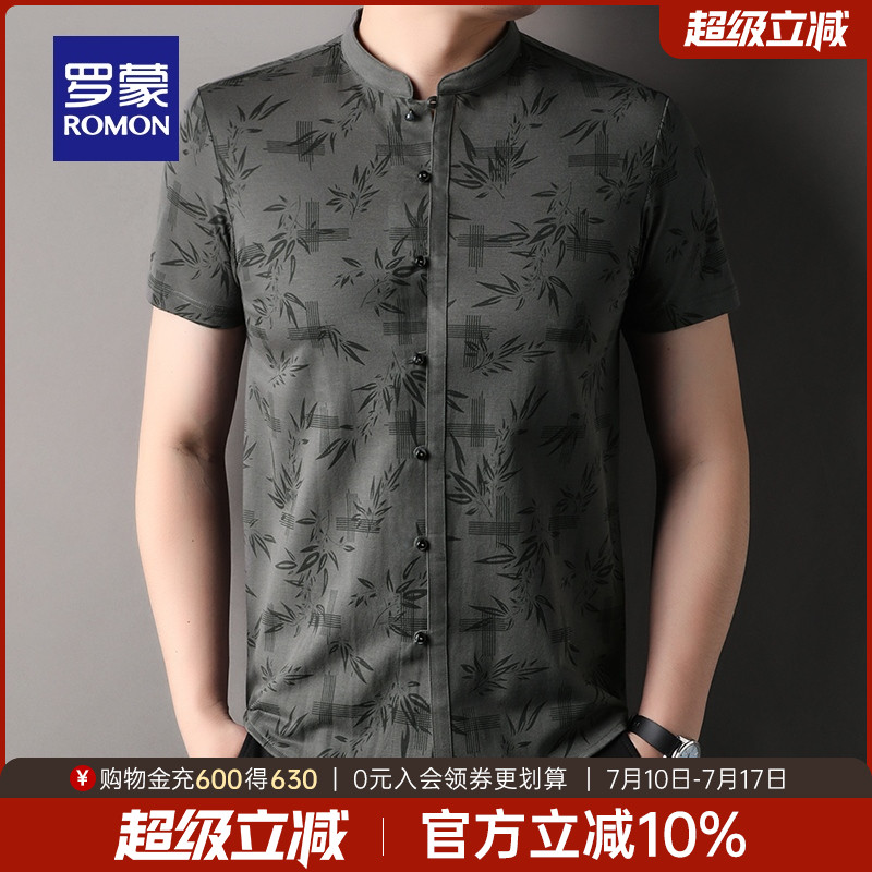 罗蒙男士时尚潮流中国风短袖衬衫