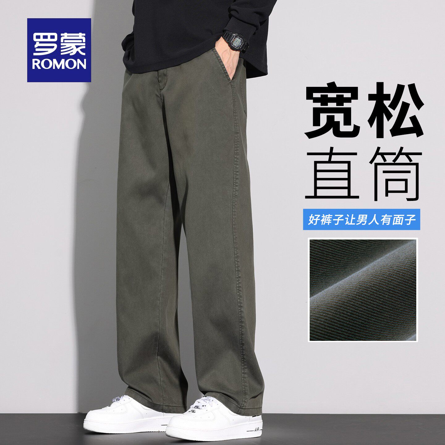 罗蒙男士休闲裤宽松直筒裤2026新款秋冬工装美式复古阔腿裤子N3Z