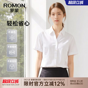 罗蒙女士知性优雅工装衬衫2026夏季新款中青年翻领职业短袖上衣女