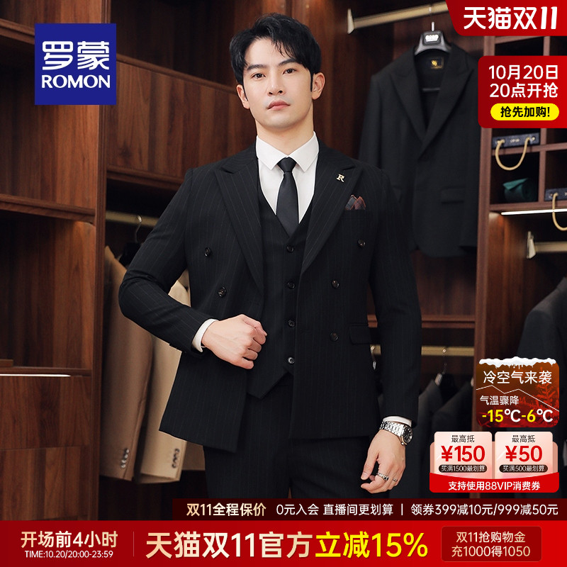 罗蒙男商务休闲百搭职业西服套装