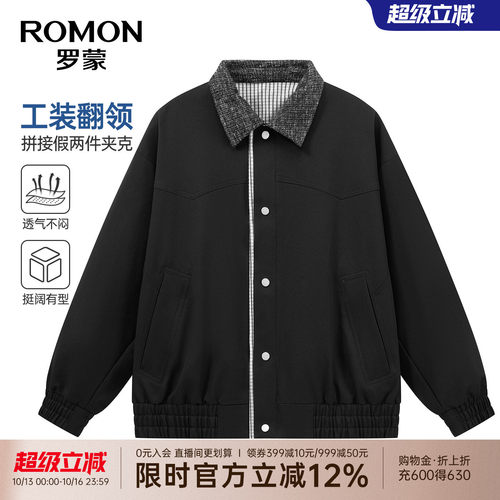 罗蒙男士舒适百搭休闲夹克