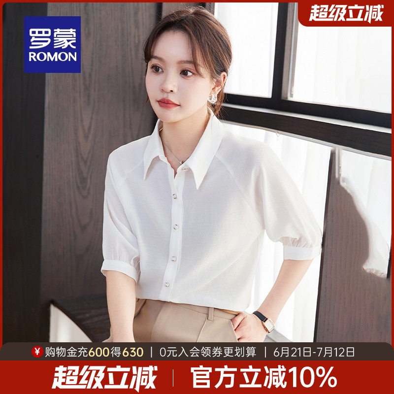 罗蒙女士气质通勤透气短袖衬衫女