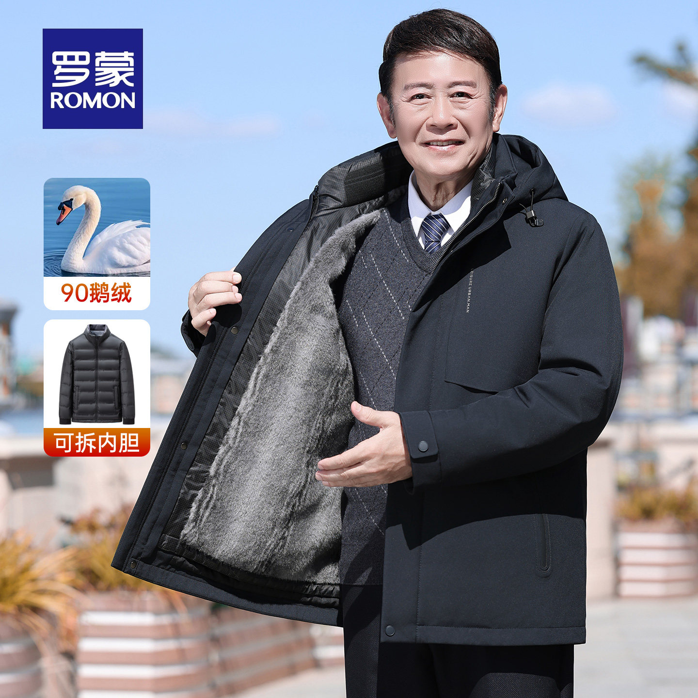 罗蒙男士百搭中老年爸爸装羽绒服