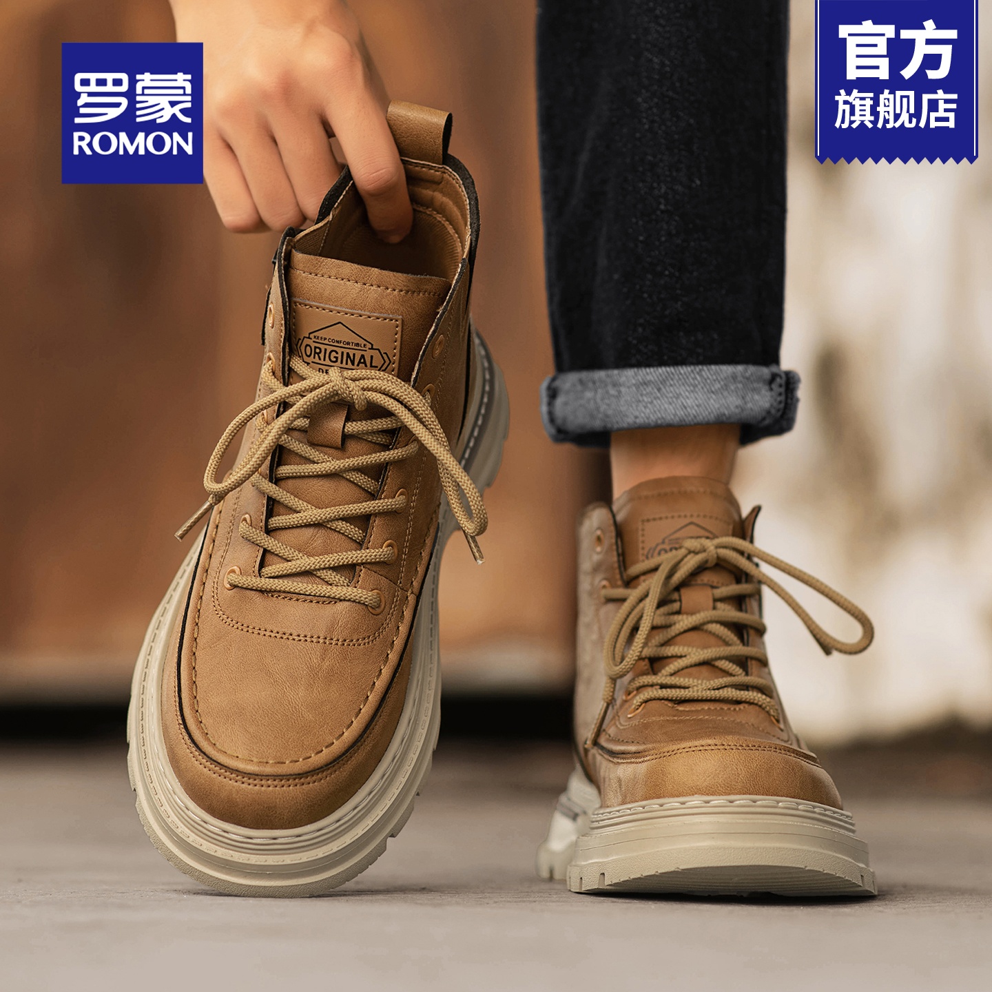 罗蒙马丁靴男款轻便厚底工装靴