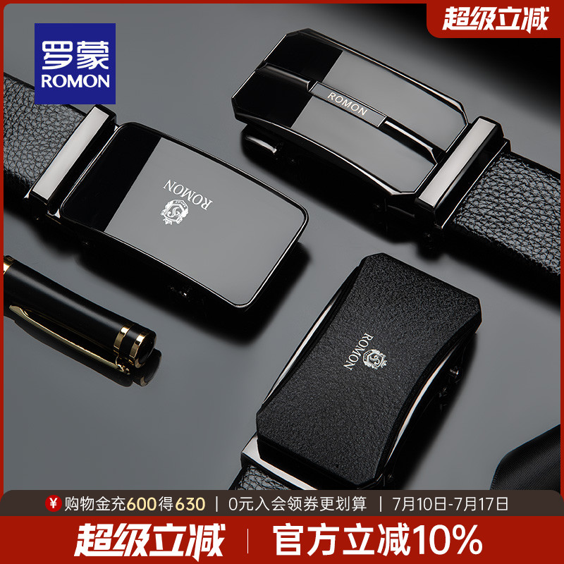【自动扣】罗蒙男士皮带2025春季新款商务百搭腰带休闲牛皮裤带男