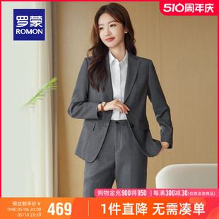 职业装 显瘦百搭商务休闲气质正装 2024春季 罗蒙女士西服套装 套西女