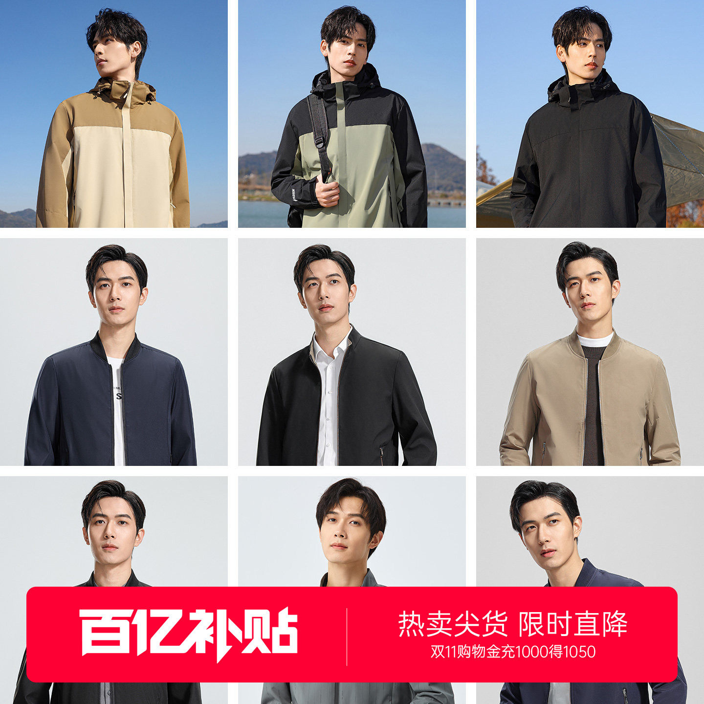 【直降】罗蒙男士短款夹克户外休闲外套2026秋季新款商务保暖棉服