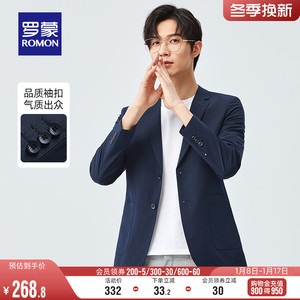 罗蒙商务休闲单西外套男2023秋季新款修身简约职业西装中青年上衣