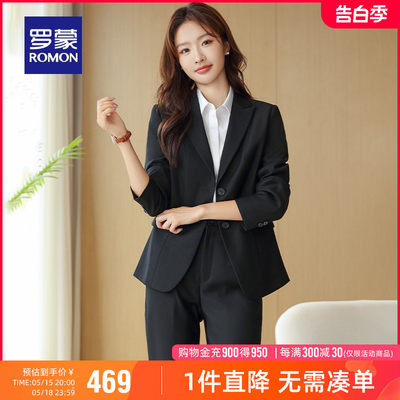 罗蒙女气质简约商务休闲西服套装