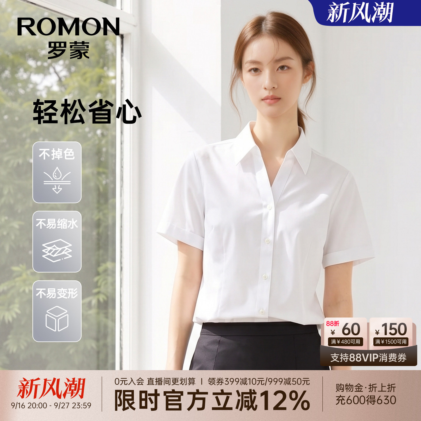 中青年商务休闲风工装短袖衬衫女图片