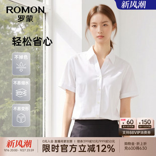 罗蒙女士知性优雅工装衬衫2026夏季新款中青年翻领职业短袖上衣女