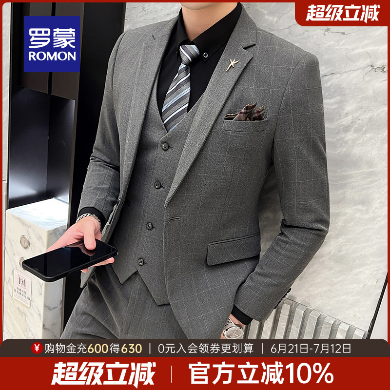 罗蒙男士商务工装格子西服套装2025春季职业正装结婚礼服三件套男