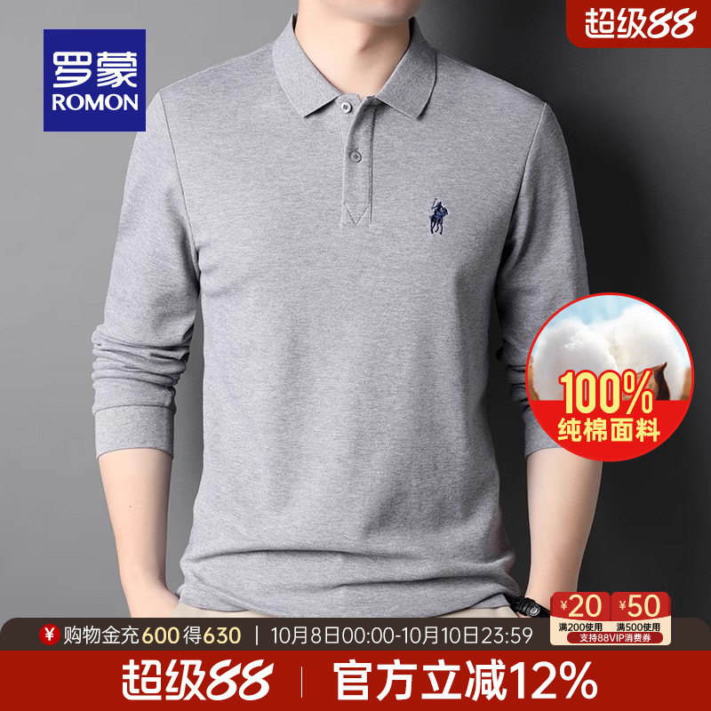 罗蒙男士商务休闲纯棉长袖POLO衫