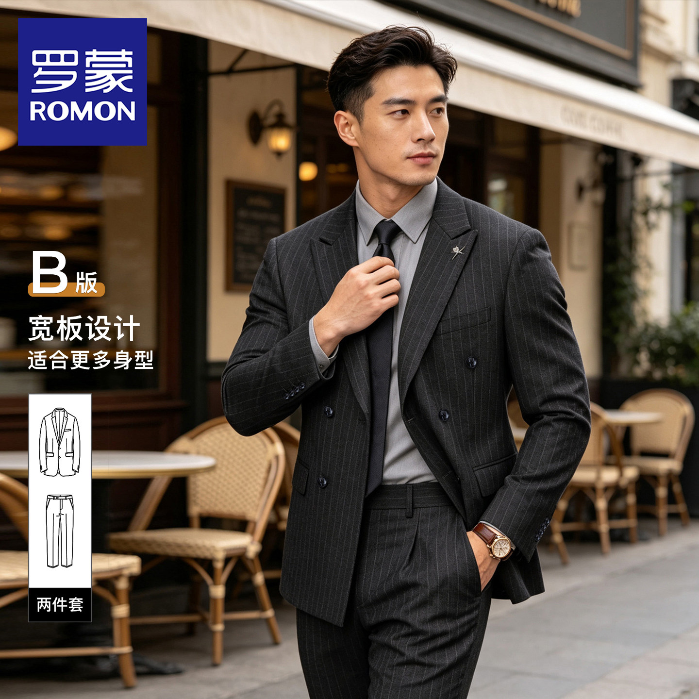 罗蒙西服套装男2026秋冬新款竖条纹双排扣礼服商务休闲宴会西装NX