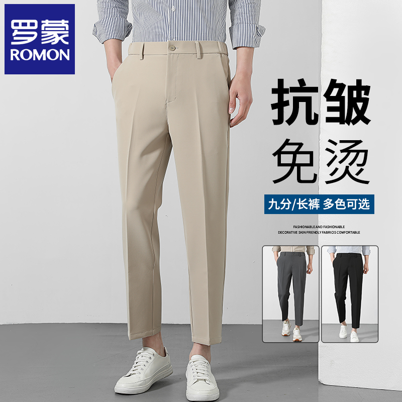罗蒙男士西裤2025夏季新款痞帅直筒九分裤修身商务百搭休闲裤N3