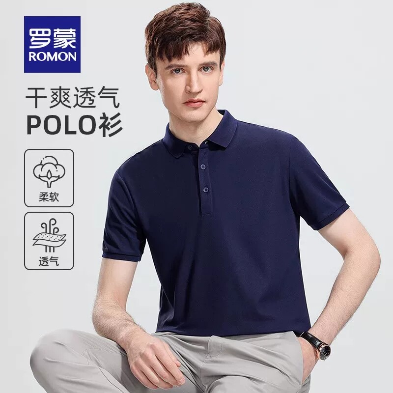 罗蒙男士休闲百搭翻领短袖POLO衫2026夏季薄款宽松纯色上衣T恤衫