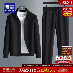 户外休闲卫衣套装 百搭外套舒适透气裤 2025秋季 时尚 子 新款 罗蒙男士