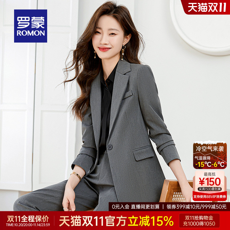 罗蒙女士商务职业百搭西服套装