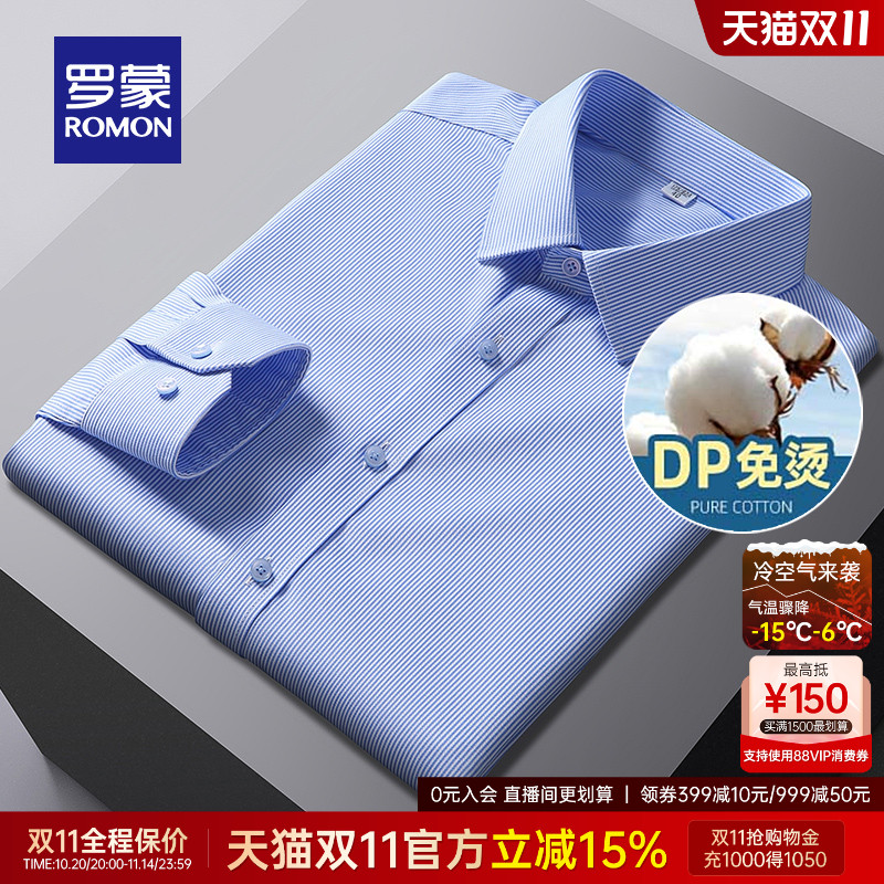 成衣短袖衬衫商务休闲