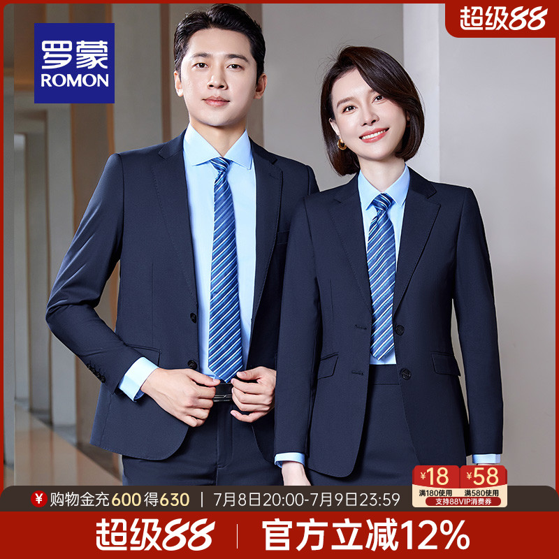 【男女同款】罗蒙休闲西服2025春季新款职业西服套装商务百搭西装
