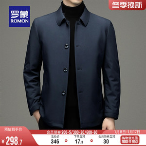罗蒙男士商务翻领干部装羽绒服2023冬季新款商务休闲爸爸装厚外套