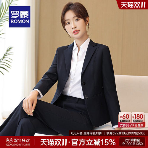 罗蒙女商务休闲职业百搭西服套装