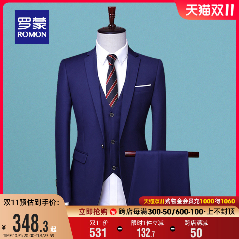 罗蒙男士西服套装2023春季新款商务工装职业正装中青年修身西装男