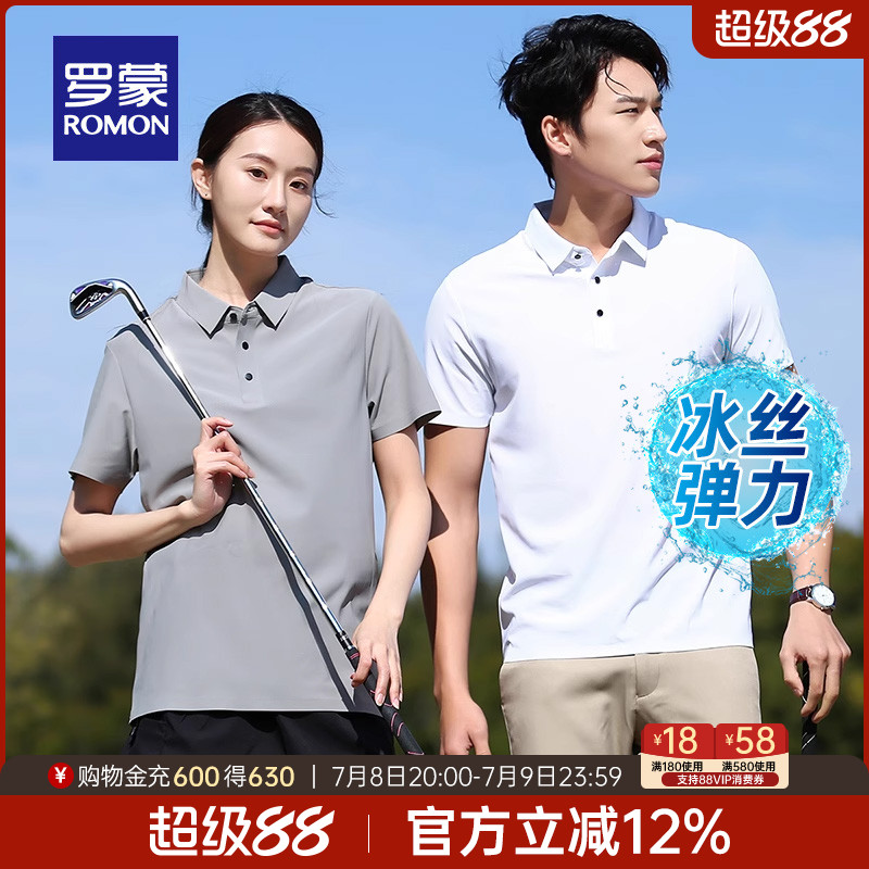  165/M ʿ˿޺͸Polo80.1Ԫ