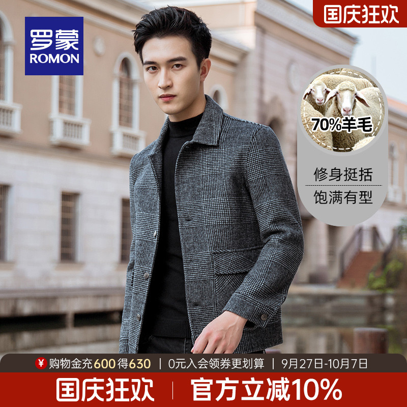 罗蒙时尚百搭修身短款毛呢大衣