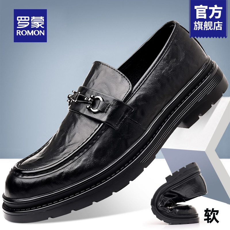 罗蒙真皮厚底乐福鞋男士一脚蹬鞋