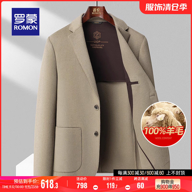 ���� 170/M 100%����ë����˫���ص���������