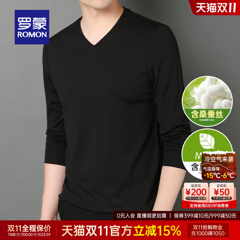 罗蒙男士青年含桑蚕丝长袖打底衫