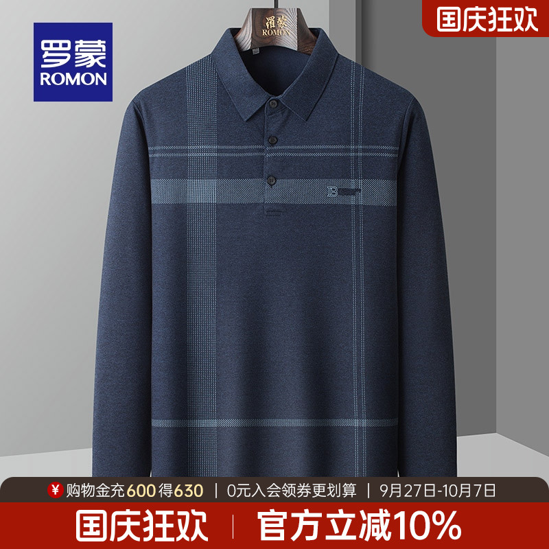 罗蒙男士商务休闲条纹长袖POLO衫
