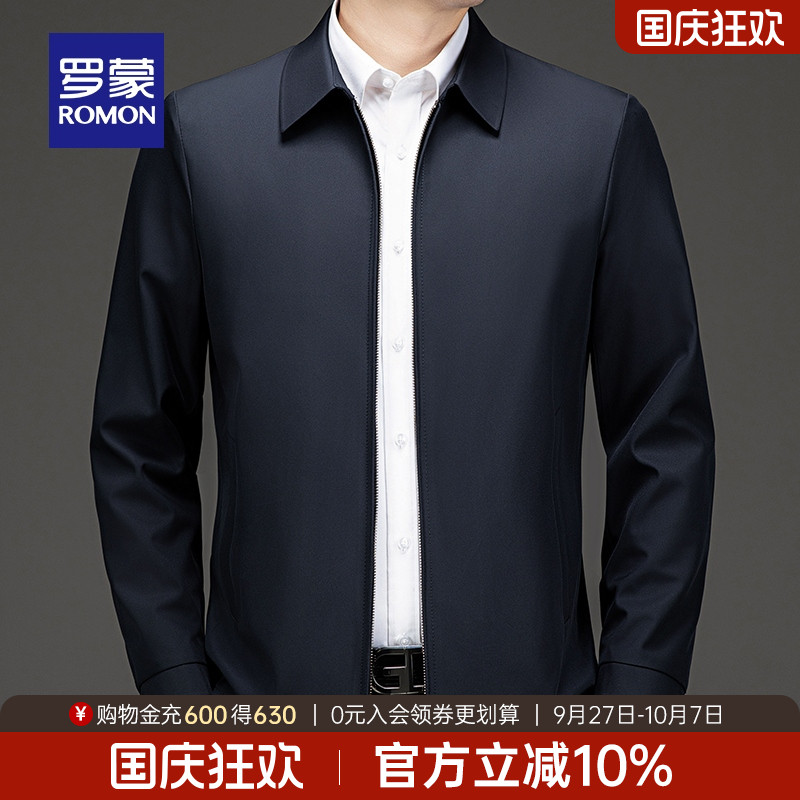 罗蒙男士商务休闲短款翻领夹克衫