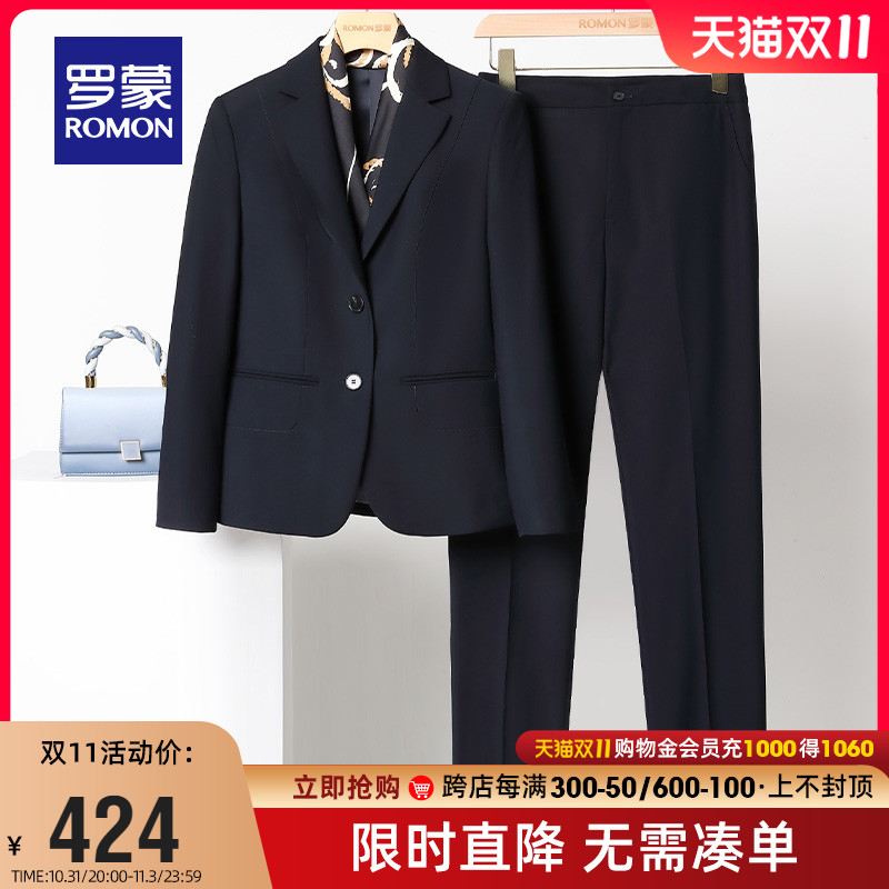 罗蒙女士西服套装2023秋季职业装修身显瘦百搭商务休闲正装工作服