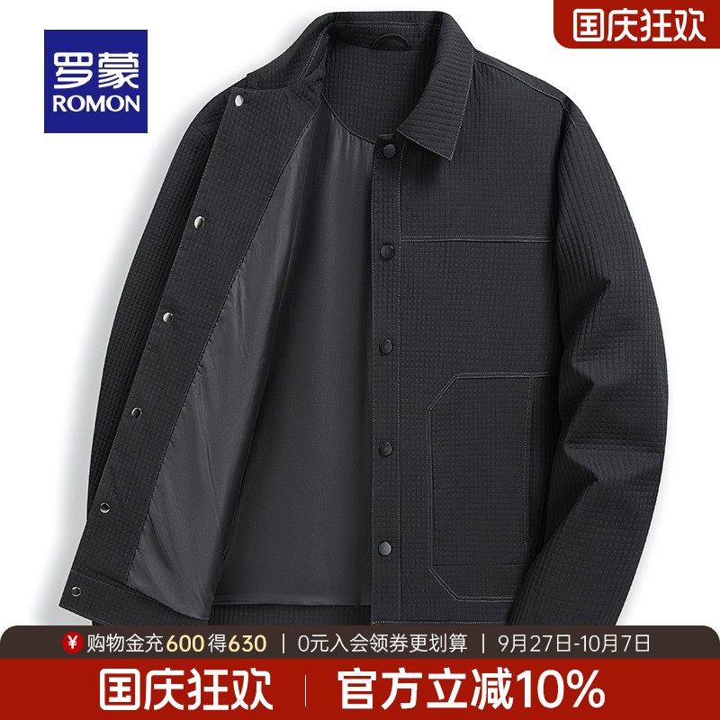 罗蒙男经典百搭商务休闲短款夹克