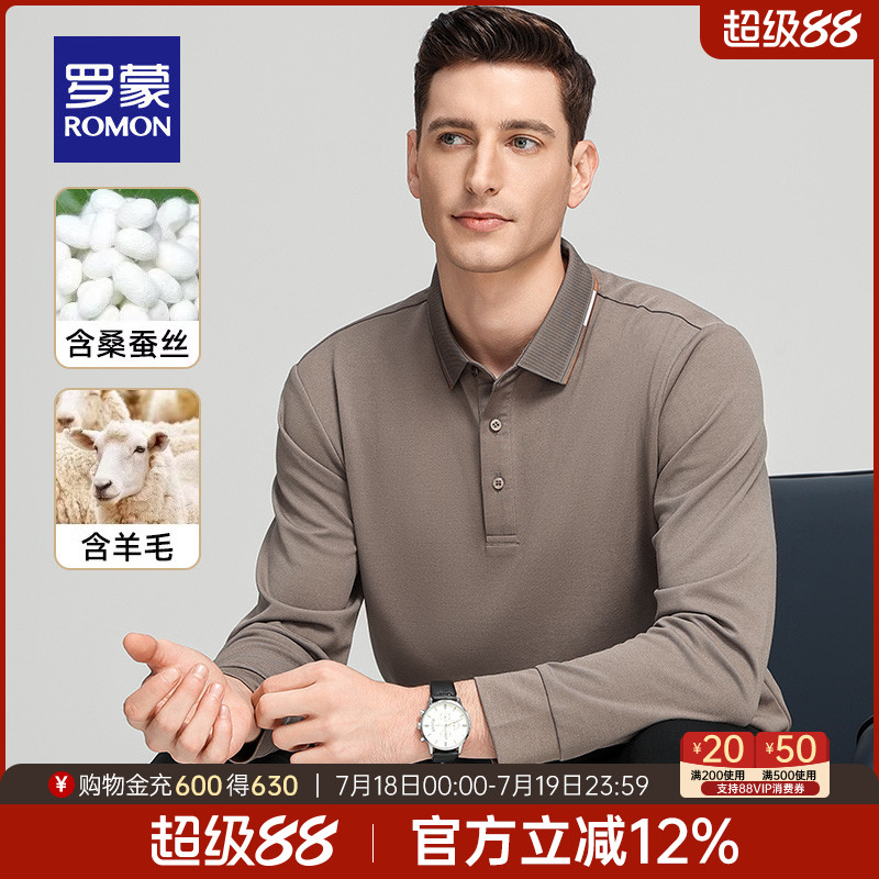 罗蒙男士含桑蚕丝绵羊毛POLO衫