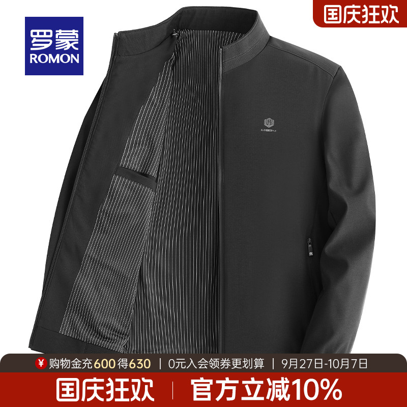 罗蒙男士立领短款简约百搭夹克衫