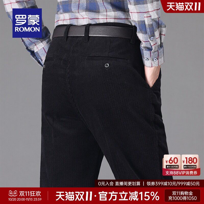 【纯棉灯芯绒】罗蒙男士商务休闲裤2026秋季新款加厚爸爸装直筒裤
