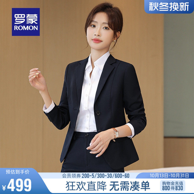 罗蒙女士西服套装2023秋季职业装修身气质显瘦商务上衣裤子两件套怎么样,好用不?