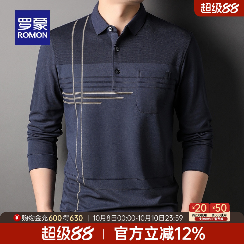 罗蒙男士商务撞色条纹短袖POLO衫