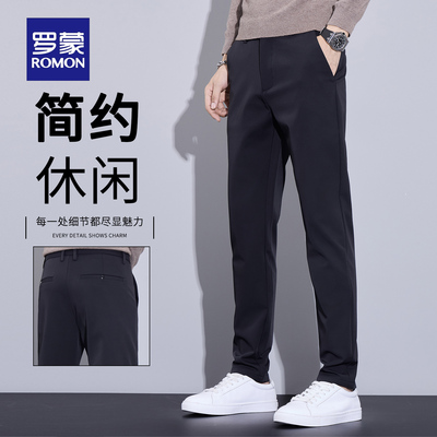 罗蒙高弹西裤男2025秋季新品商务