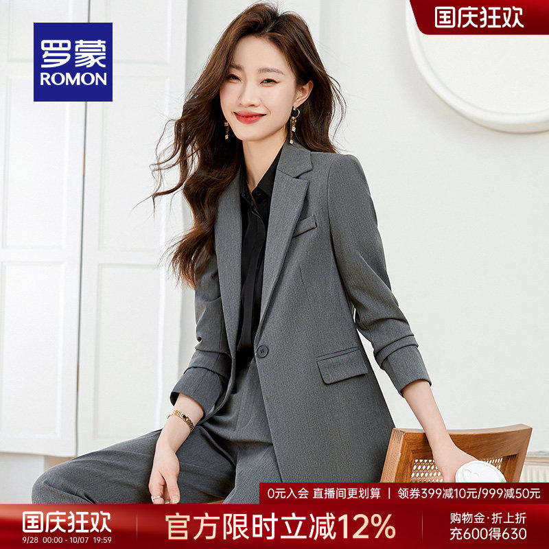 罗蒙女士气质西服套装时尚百搭外套2026秋季新款商务职业西装西裤