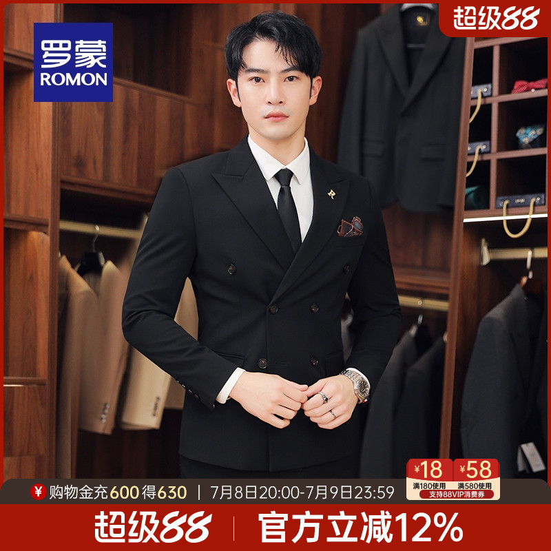 罗蒙男士休闲西服套装2025春季新款结婚商务西装修身百搭职业西服