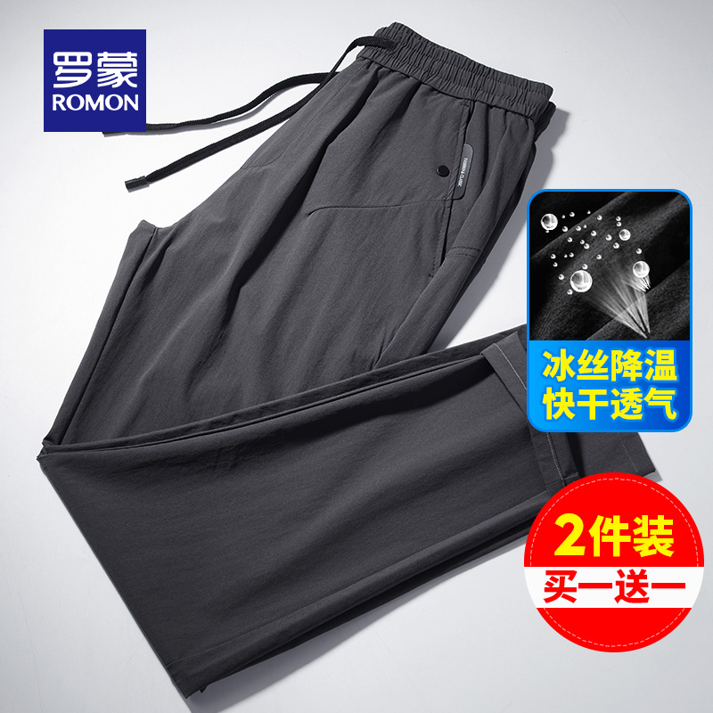 罗蒙男时尚休闲裤夏季薄款韩版潮流速干裤中青年松紧腰运动裤